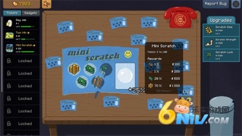 刮个爽截图1