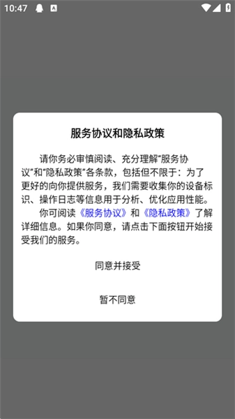九斗六听书官方版下载