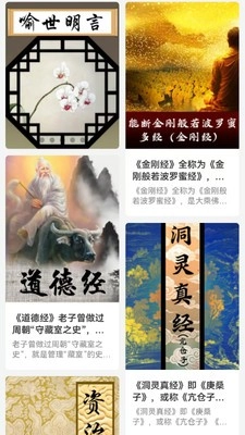 九斗六听书截图0