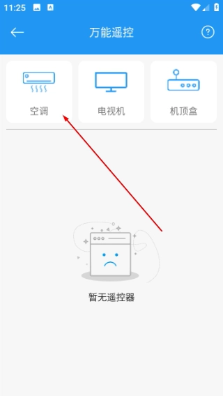 TV投屏助手安装下载