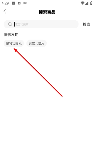 德聚长金安装下载