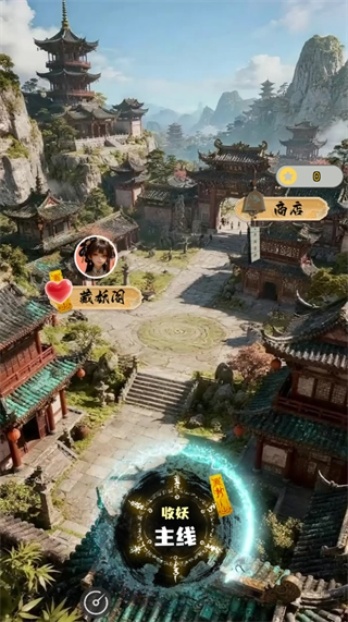 放开那个女妖让我来安卓版最新下载