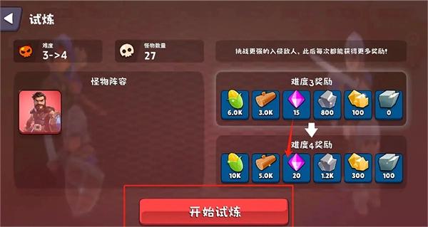 浮岛世界2手机下载