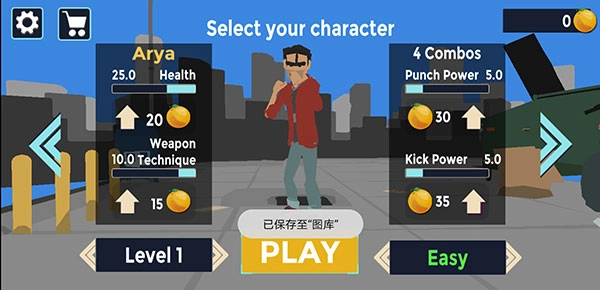 黑帮街战安卓版截图0