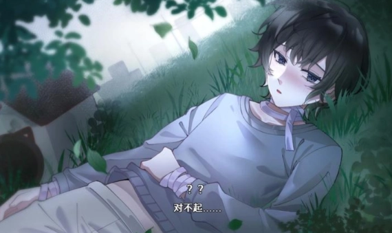 落暮余歌SongofDusk中文版下载