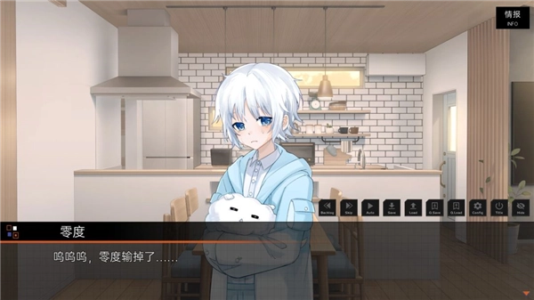 落暮余歌Song of Dusk截图1