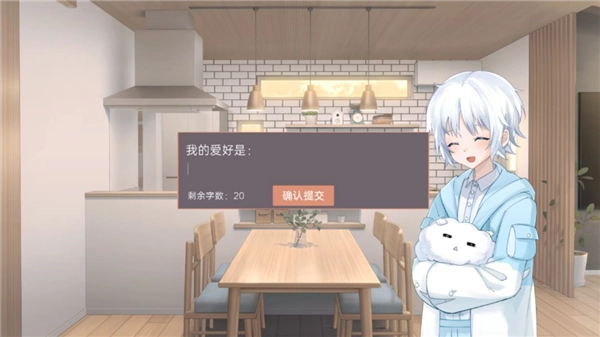 落暮余歌Song of Dusk截图2