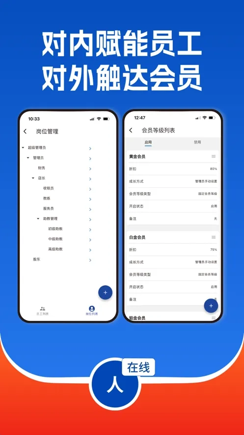 众流生意最新版截图1