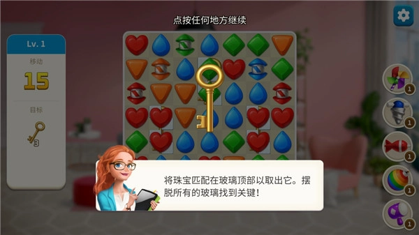 我的家居设计现代城市免费版下载