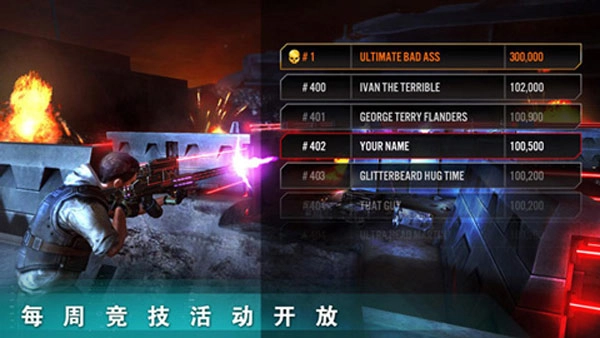 终结者创世纪革命 Terminator截图2