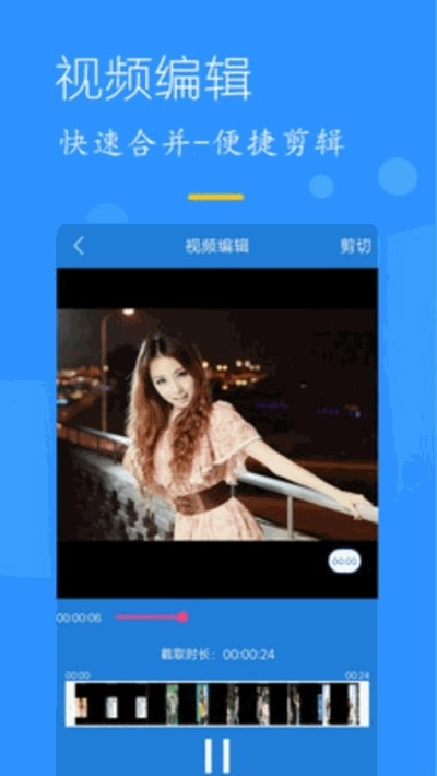 录屏精灵正版截图0