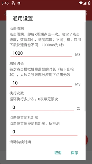 老大连点(内有老大)截图0