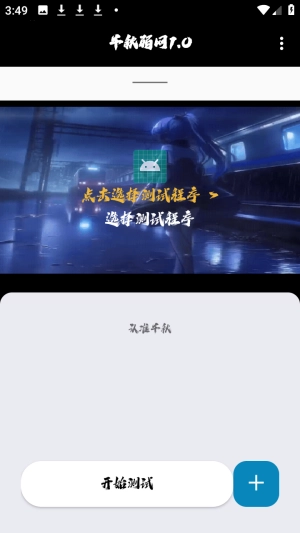 千秋弱网免费版最新下载