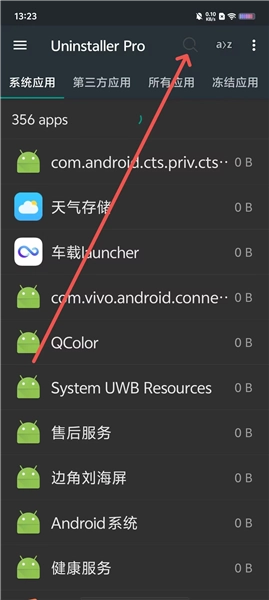 Root卸载器最新下载