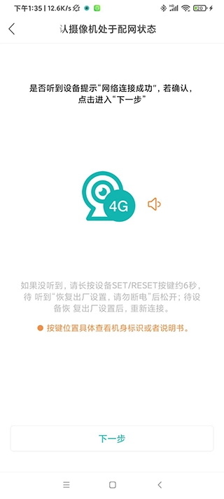 超级看看安卓版免费下载