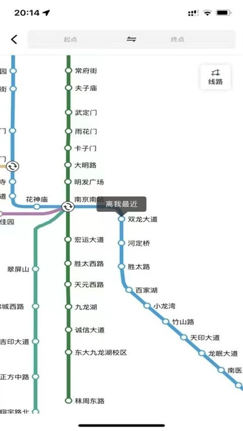 宁易行正版截图1
