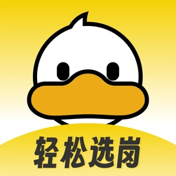 上岸鸭公考  最新版