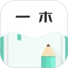 一木记账最新版
