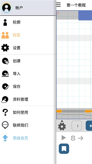 musicLine官方版下载