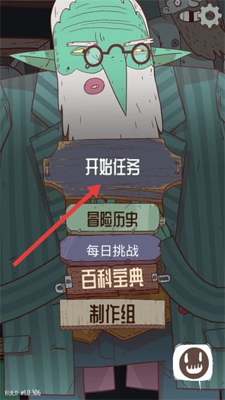 星陨传说流浪者的故事最新版手游下载