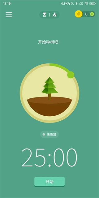 Forest专注森林安装下载