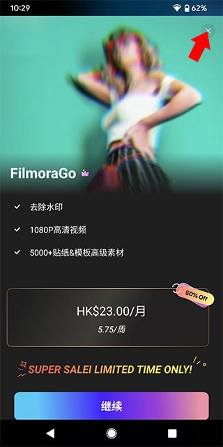 Filmora最新版下载