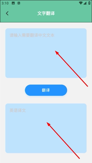 沪江开心词典正式版下载