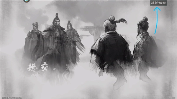 三国：天下归心正版安装下载
