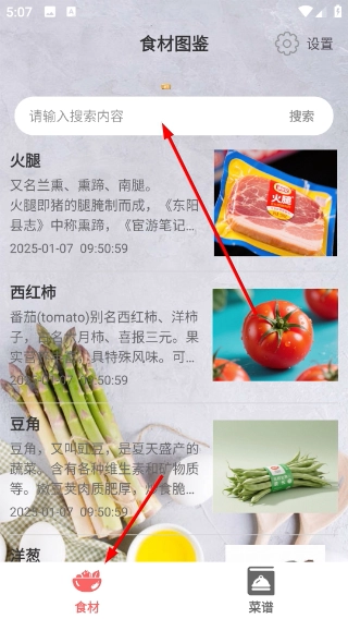 智云联之家完整版下载