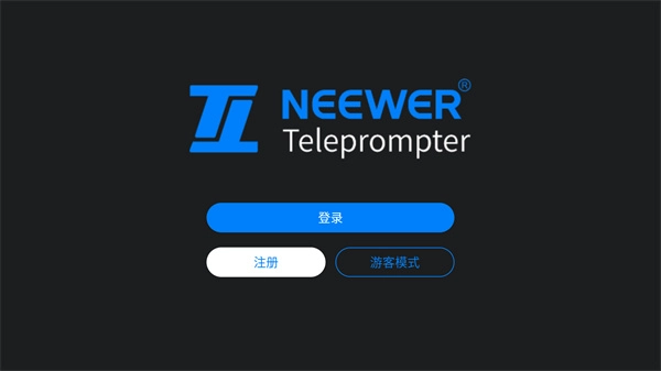 Teleprompter提词器正版下载