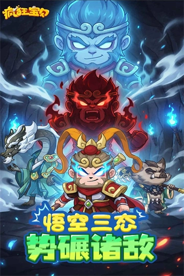 疯狂宝贝折最新版截图0