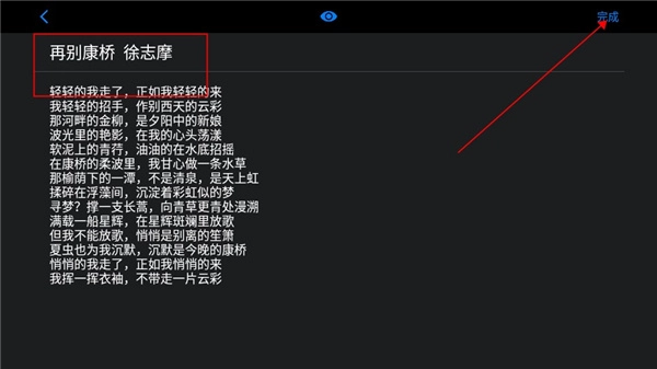 Teleprompter安卓下载
