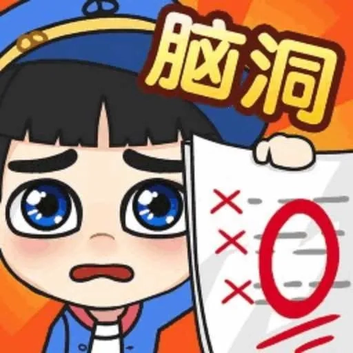 放学别走最新版