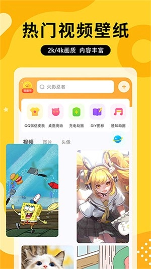 图图乐绿色版截图0