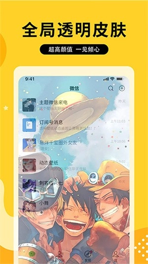 图图乐绿色版截图2