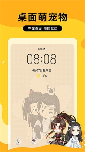图图乐绿色版截图3