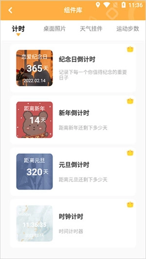 图图乐绿色版手机下载