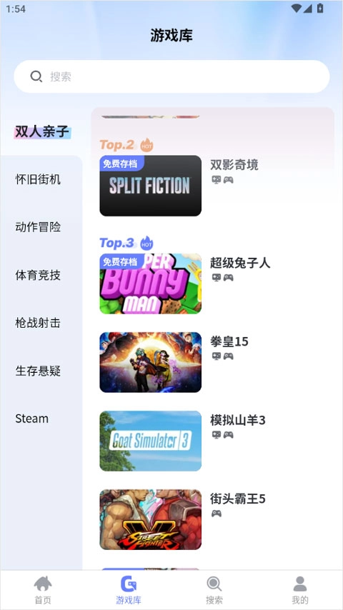 葱芽云游安卓版免费下载