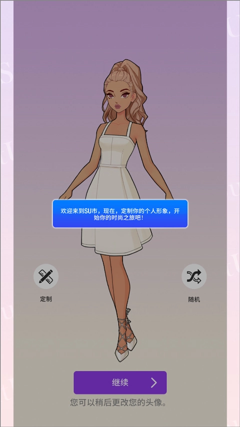 瞬搭国际服安卓版最新下载