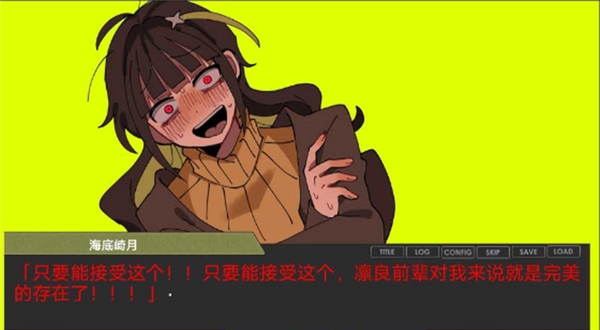 偏心四重奏手机版截图2