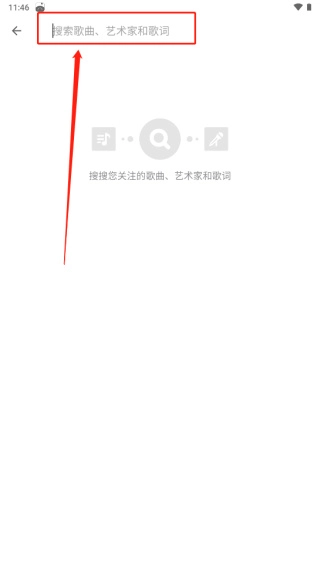 Shazam软件手机下载