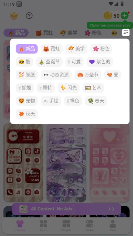 Themepack最新版安装下载