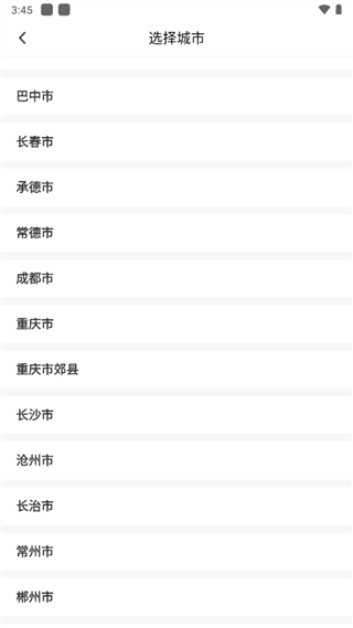单聚多代驾司机端安卓版最新下载