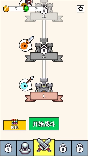 武器球大作战中文版手游下载