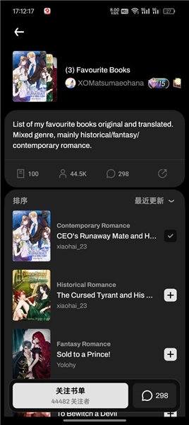 WebNovel安卓版安装下载