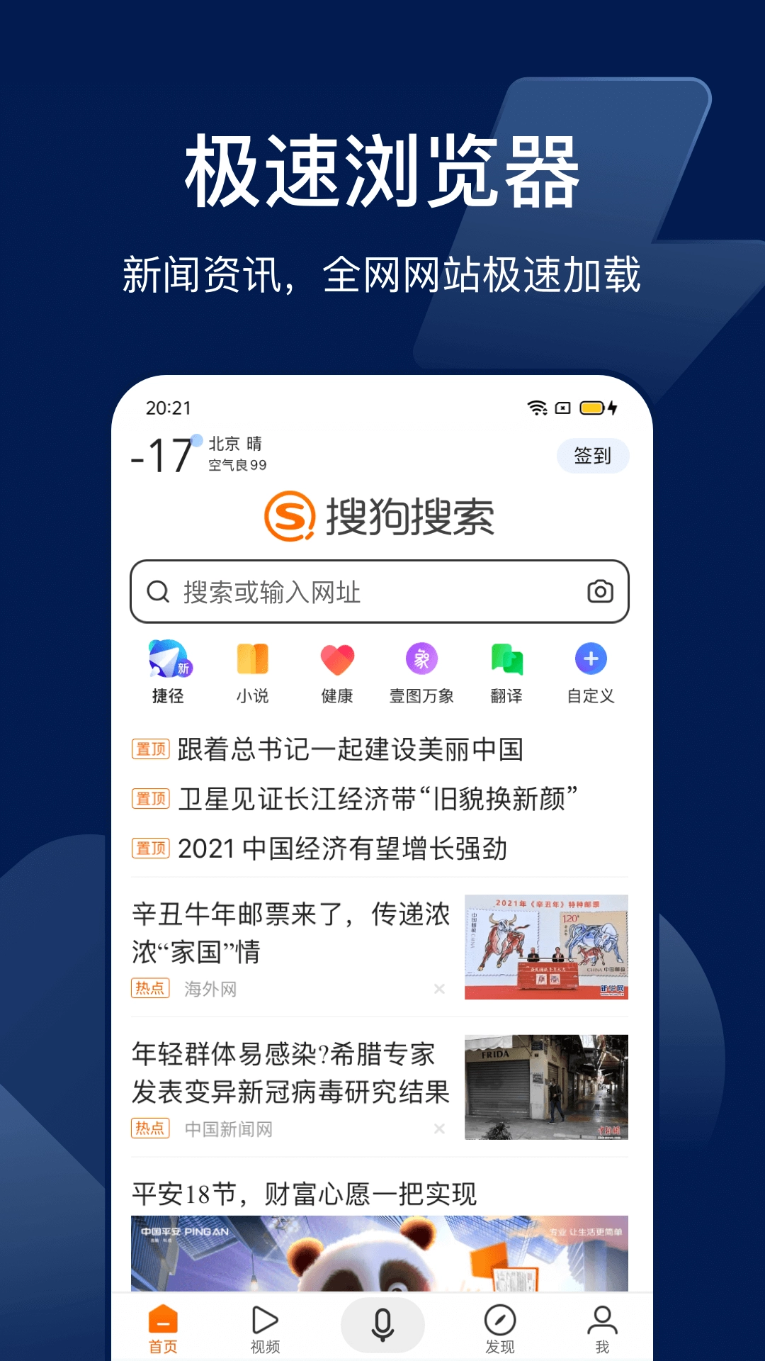 Bingo最新版截图0