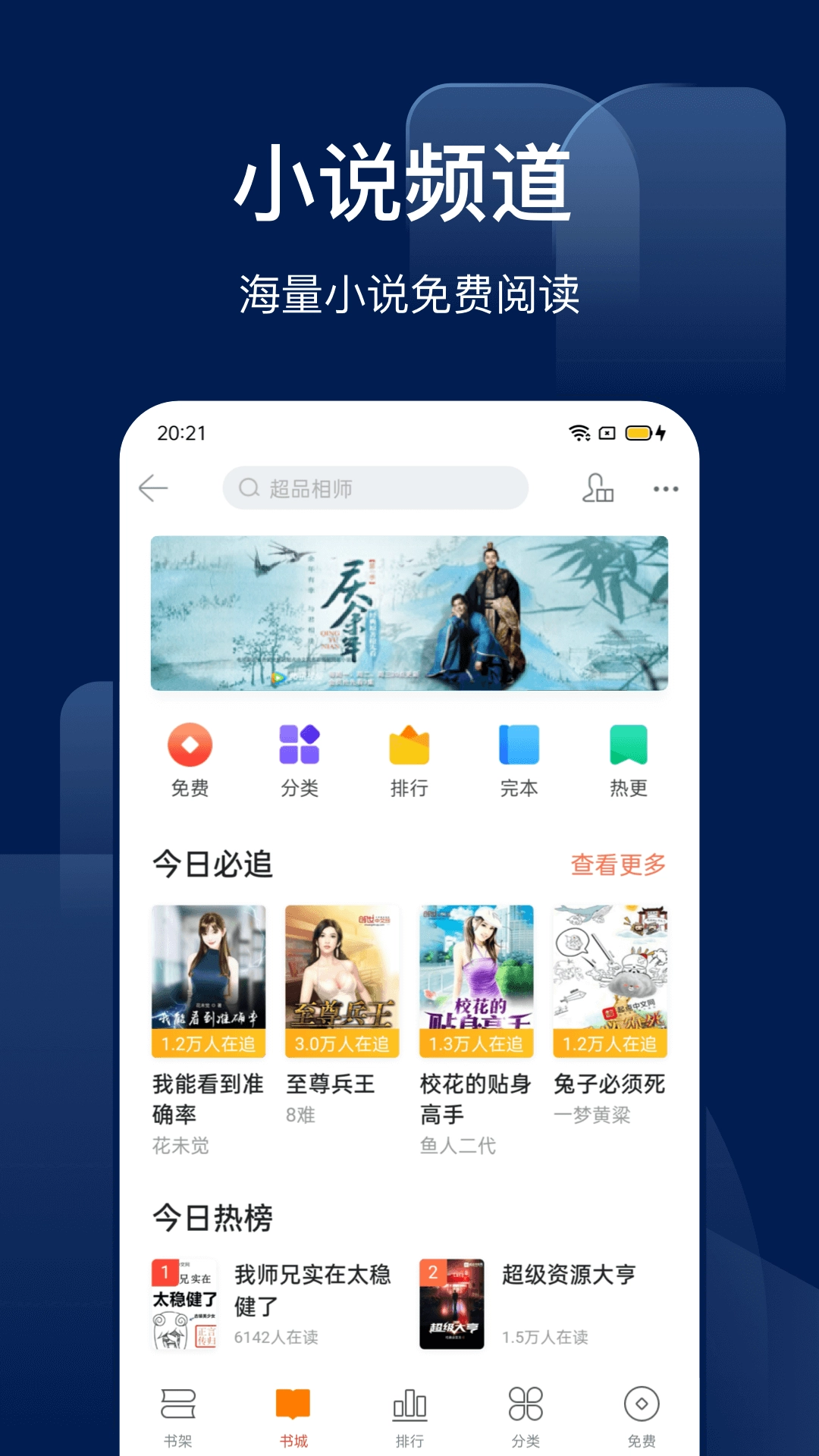 Bingo最新版截图2