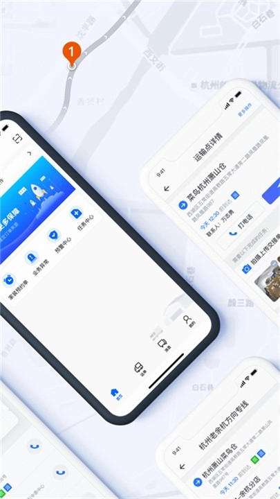 菜鸟橙运正版截图2