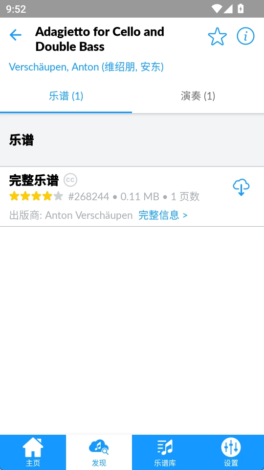 imslp乐谱库中文版免费下载