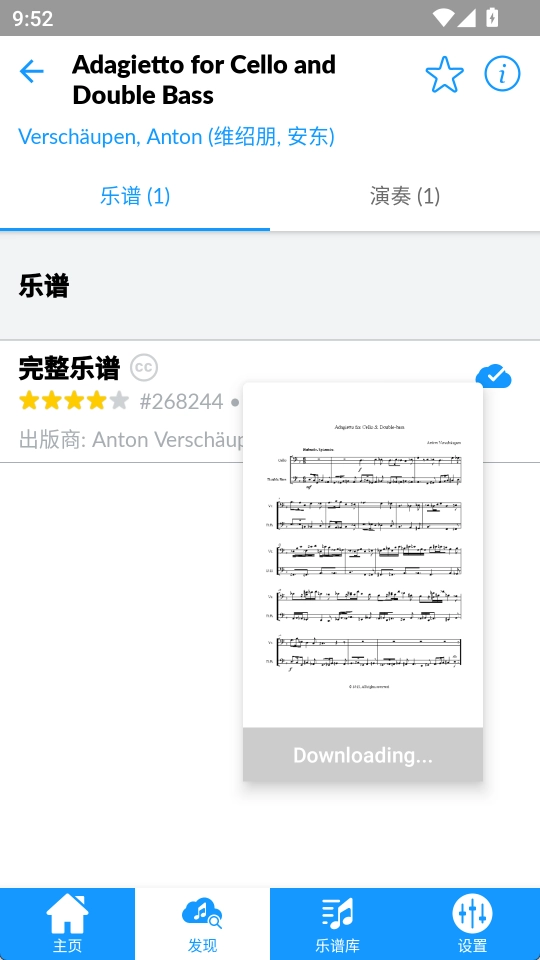 imslp乐谱库中文版免费下载